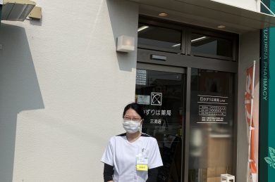 はじめまして！