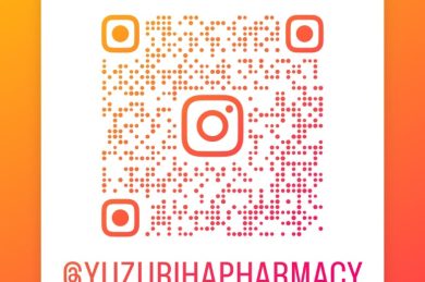 【青江店】インスタグラムをはじめました!!